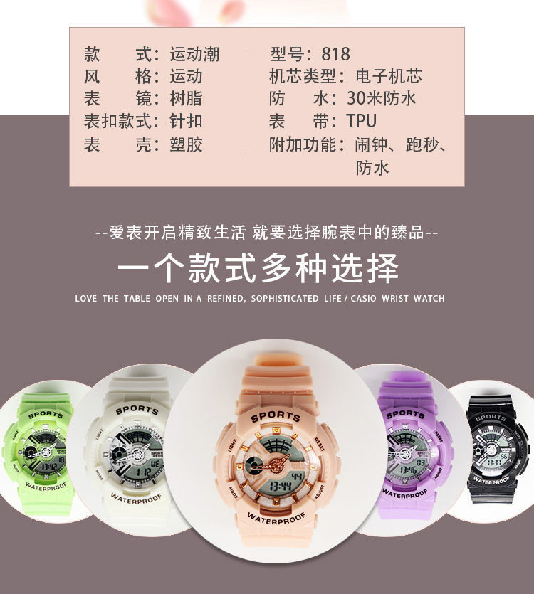 New Same Embedded Machine Waterproof Electronic Sports Watch Youth Adult Watch Boy Luminous Middle School Student Man's and Woman's Watch New Same Embedded Machine Waterproof Electronic Sports Watch Youth Adult Watch Boy Luminous Middle School Student Man's and Woman's Watch