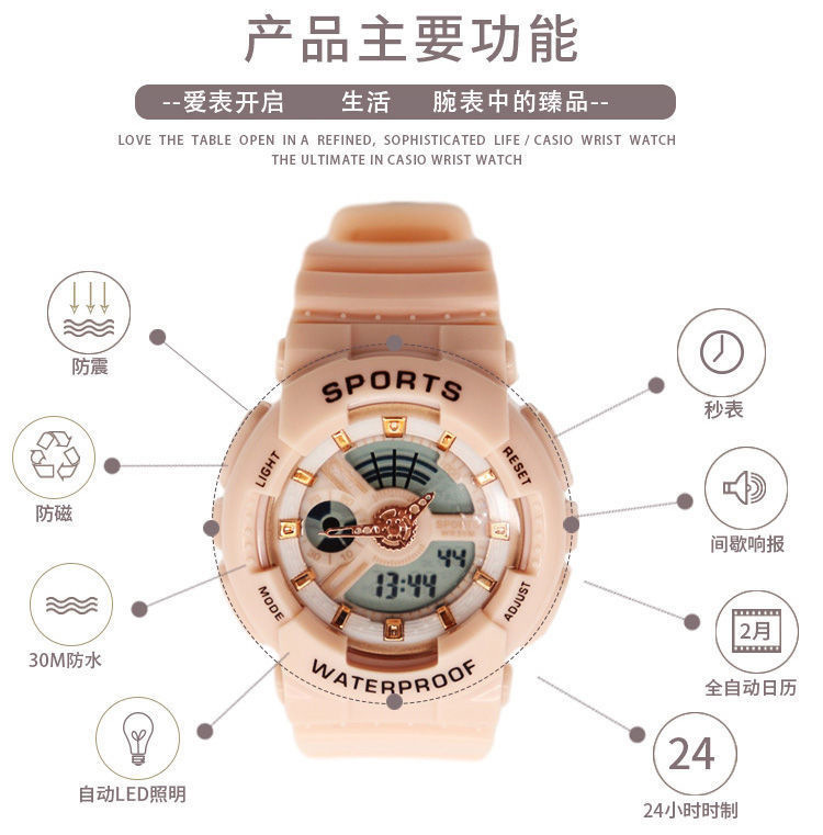 New Same Embedded Machine Waterproof Electronic Sports Watch Youth Adult Watch Boy Luminous Middle School Student Man's and Woman's Watch New Same Embedded Machine Waterproof Electronic Sports Watch Youth Adult Watch Boy Luminous Middle School Student Man's and Woman's Watch