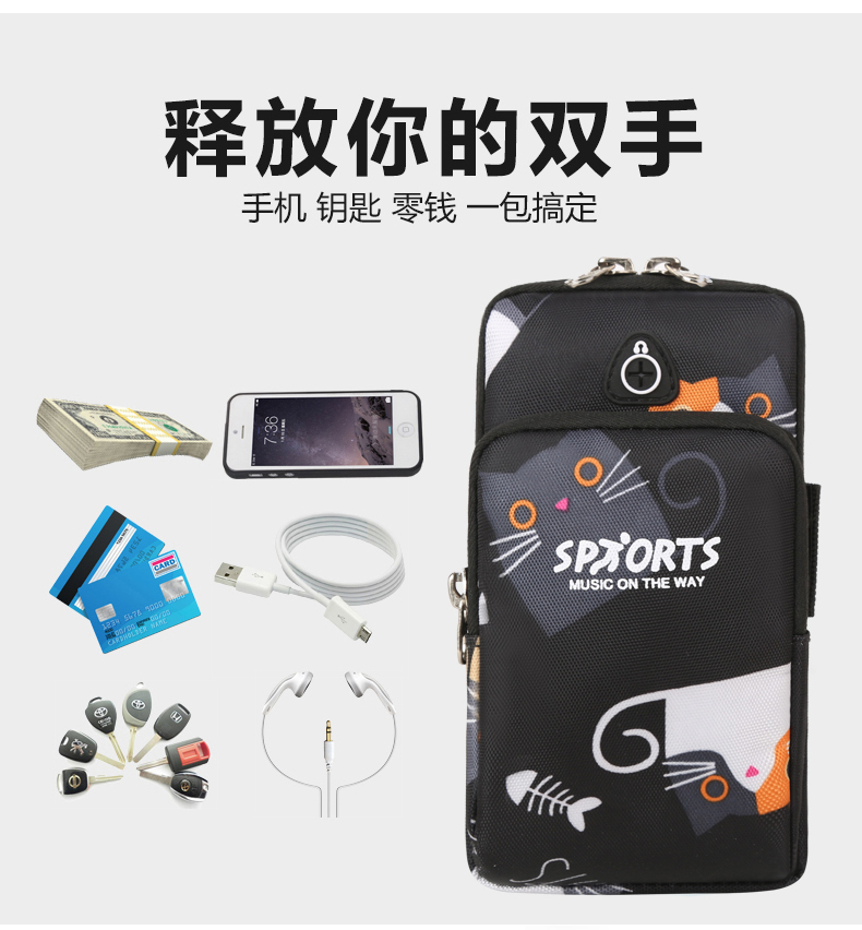 Running Mobile Phone Arm Bag Unisex Fitness Sports Mobile Phone Arm Bag Bag Arm Machine Set Bag Wrist Bag Equipment Running Mobile Phone Arm Bag Unisex Fitness Sports Mobile Phone Arm Bag Bag Arm Machine Set Bag Wrist Bag Equipment