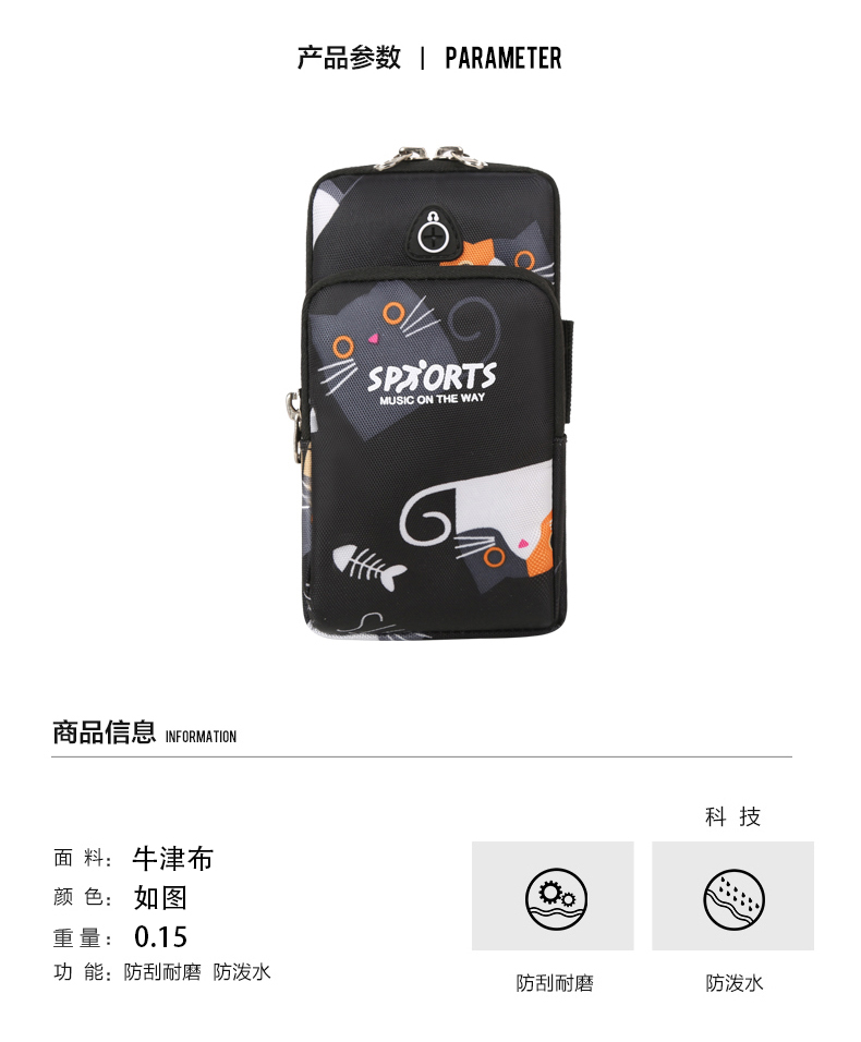 Running Mobile Phone Arm Bag Unisex Fitness Sports Mobile Phone Arm Bag Bag Arm Machine Set Bag Wrist Bag Equipment Running Mobile Phone Arm Bag Unisex Fitness Sports Mobile Phone Arm Bag Bag Arm Machine Set Bag Wrist Bag Equipment