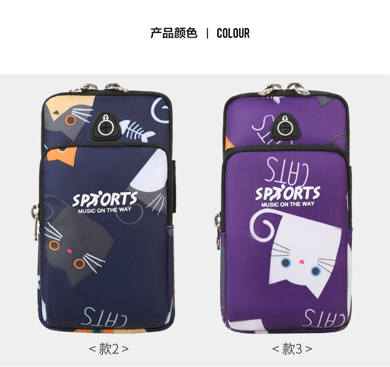 Running Mobile Phone Arm Bag Unisex Fitness Sports Mobile Phone Arm Bag Bag Arm Machine Set Bag Wrist Bag Equipment Running Mobile Phone Arm Bag Unisex Fitness Sports Mobile Phone Arm Bag Bag Arm Machine Set Bag Wrist Bag Equipment
