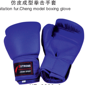 Boxing gloves