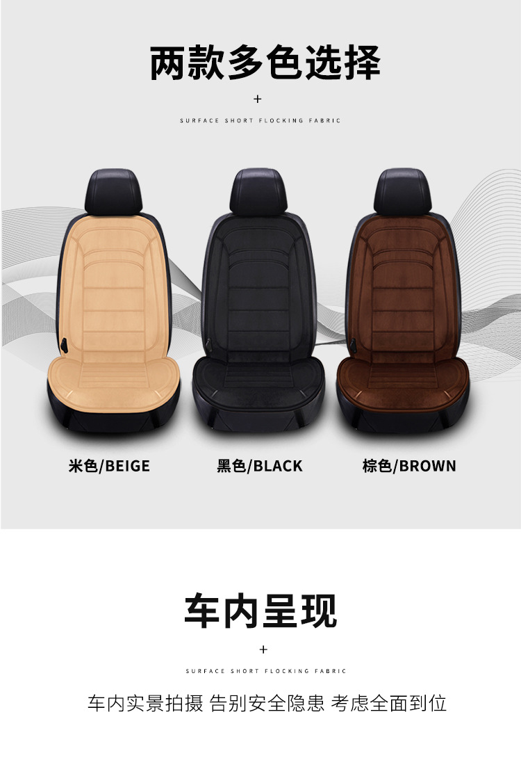 Cushion Winter Car Interior Electric Blanket Warm Car Mat Car Electric Heating Seat Mat 12V One Product Dropshipping