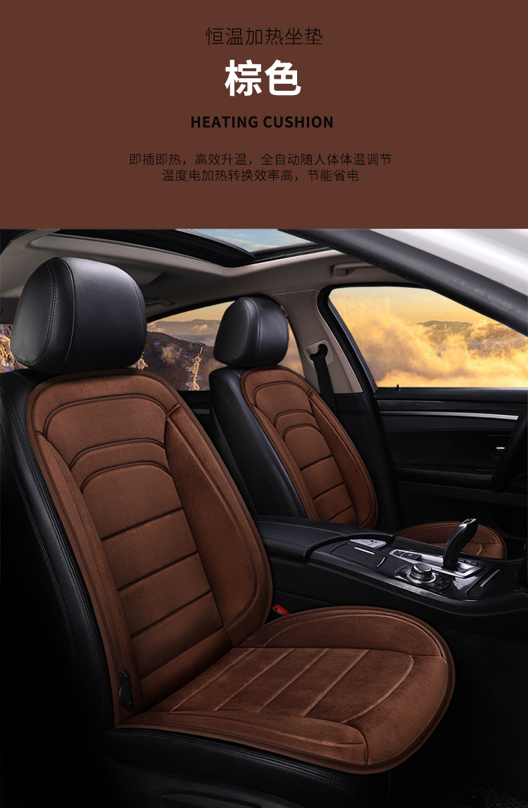 Cushion Winter Car Interior Electric Blanket Warm Car Mat Car Electric Heating Seat Mat 12V One Product Dropshipping
