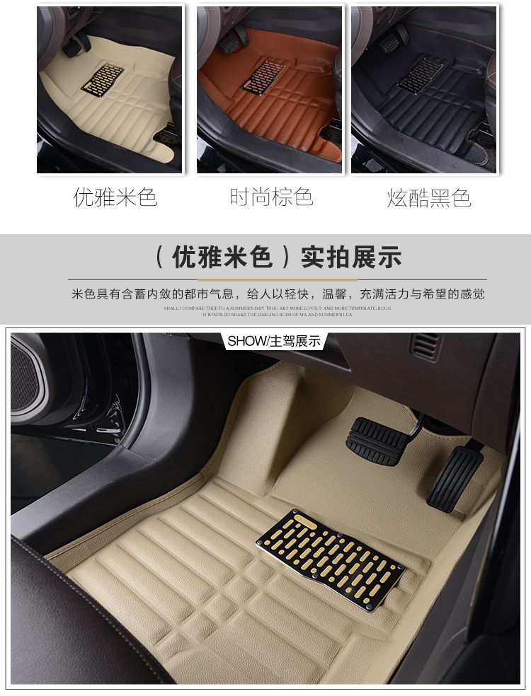 Wholesale One Piece Dropshipping Euler Good Cat Euler R2 Euler R1 Euler IQ Car Special Car Indentation Foot Mat Wholesale One Piece Dropshipping Euler Good Cat Euler R2 Euler R1 Euler IQ Car Special Car Indentation Foot Mat