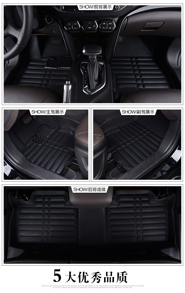 Wholesale One Piece Dropshipping Euler Good Cat Euler R2 Euler R1 Euler IQ Car Special Car Indentation Foot Mat Wholesale One Piece Dropshipping Euler Good Cat Euler R2 Euler R1 Euler IQ Car Special Car Indentation Foot Mat
