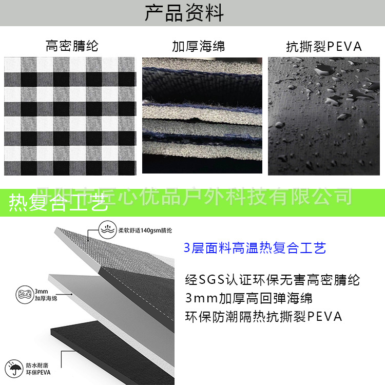 Spot Thickened Leather Strap Picnic Mat Outdoor Beach Moisture Proof Pad Tent Camping Mat Ins Style Picnic Blanket Spot Thickened Leather Strap Picnic Mat Outdoor Beach Moisture Proof Pad Tent Camping Mat Ins Style Picnic Blanket