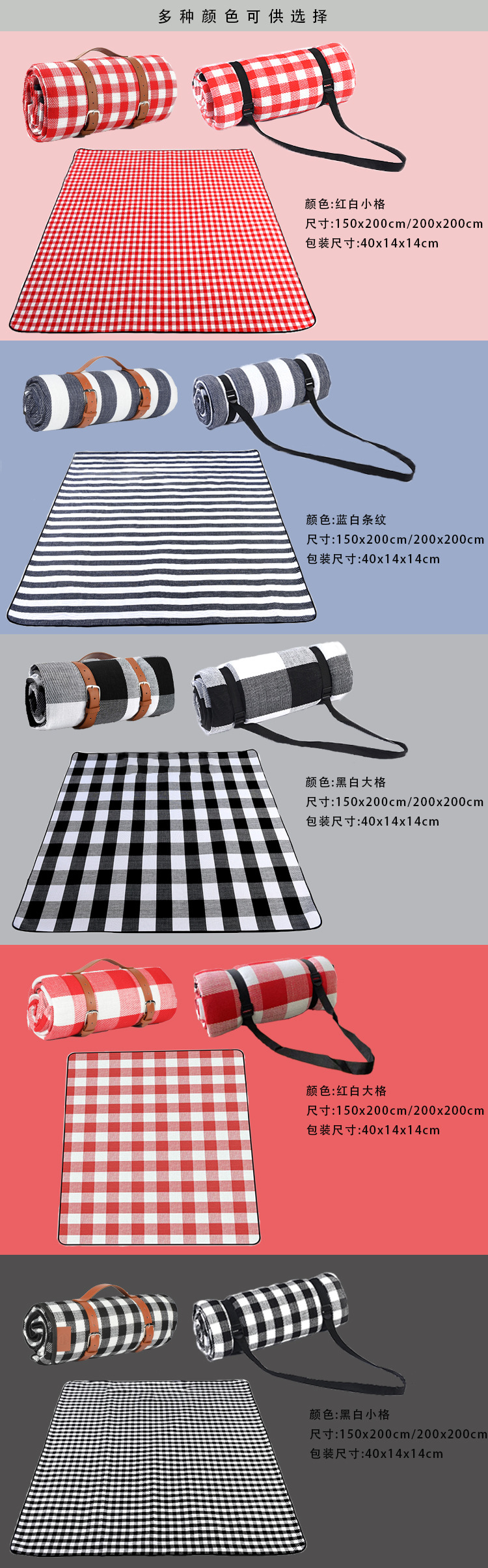 Spot Thickened Leather Strap Picnic Mat Outdoor Beach Moisture Proof Pad Tent Camping Mat Ins Style Picnic Blanket Spot Thickened Leather Strap Picnic Mat Outdoor Beach Moisture Proof Pad Tent Camping Mat Ins Style Picnic Blanket