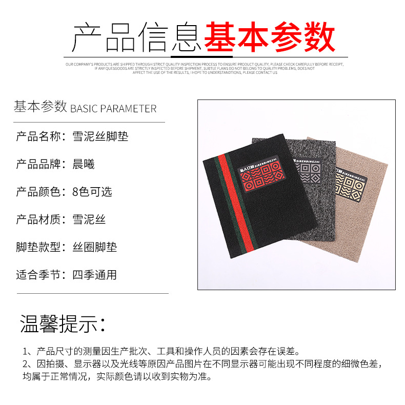 Factory Direct Sales New Car Floor Mat Chenille Car Foot Mat Cut Custom Volkswagen Buick Matrerial Roll Mat Factory Direct Sales New Car Floor Mat Chenille Car Foot Mat Cut Custom Volkswagen Buick Matrerial Roll Mat