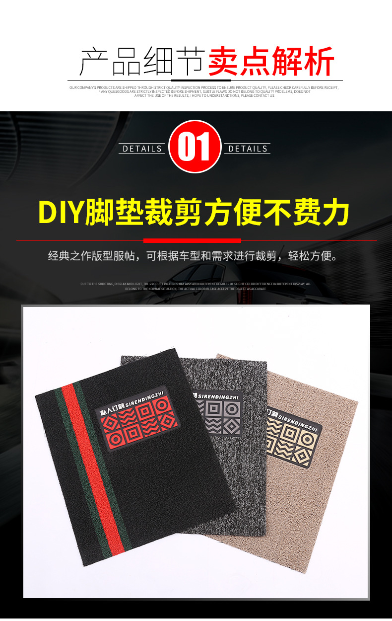 Factory Direct Sales New Car Floor Mat Chenille Car Foot Mat Cut Custom Volkswagen Buick Matrerial Roll Mat Factory Direct Sales New Car Floor Mat Chenille Car Foot Mat Cut Custom Volkswagen Buick Matrerial Roll Mat