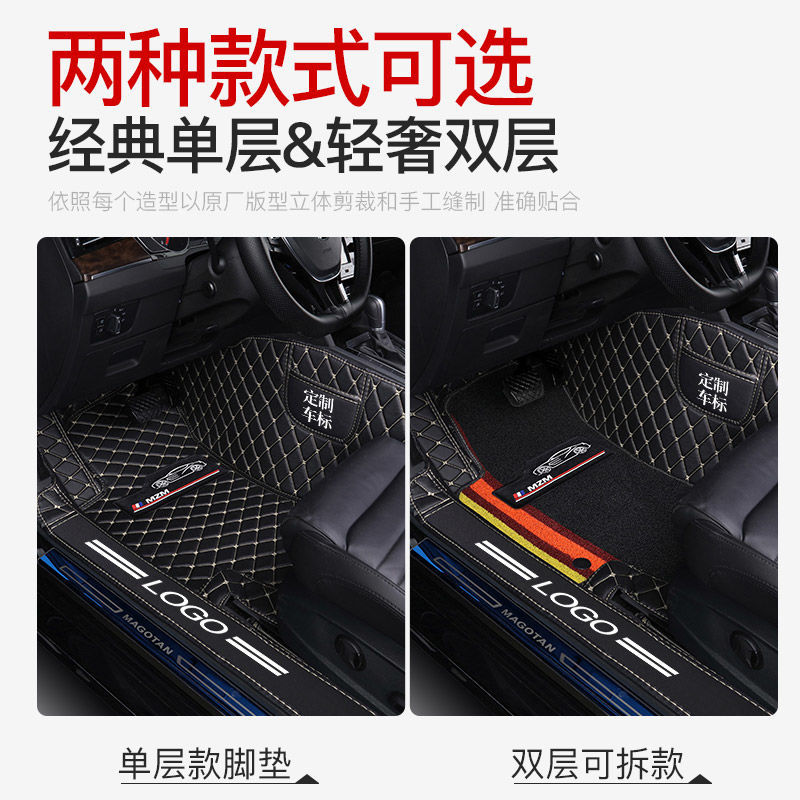 Car Foot Mat Fully Surrounded New Removable Striped Double Storage Pocket Side Heightened Chenille Silk Car Interior Design Supplies