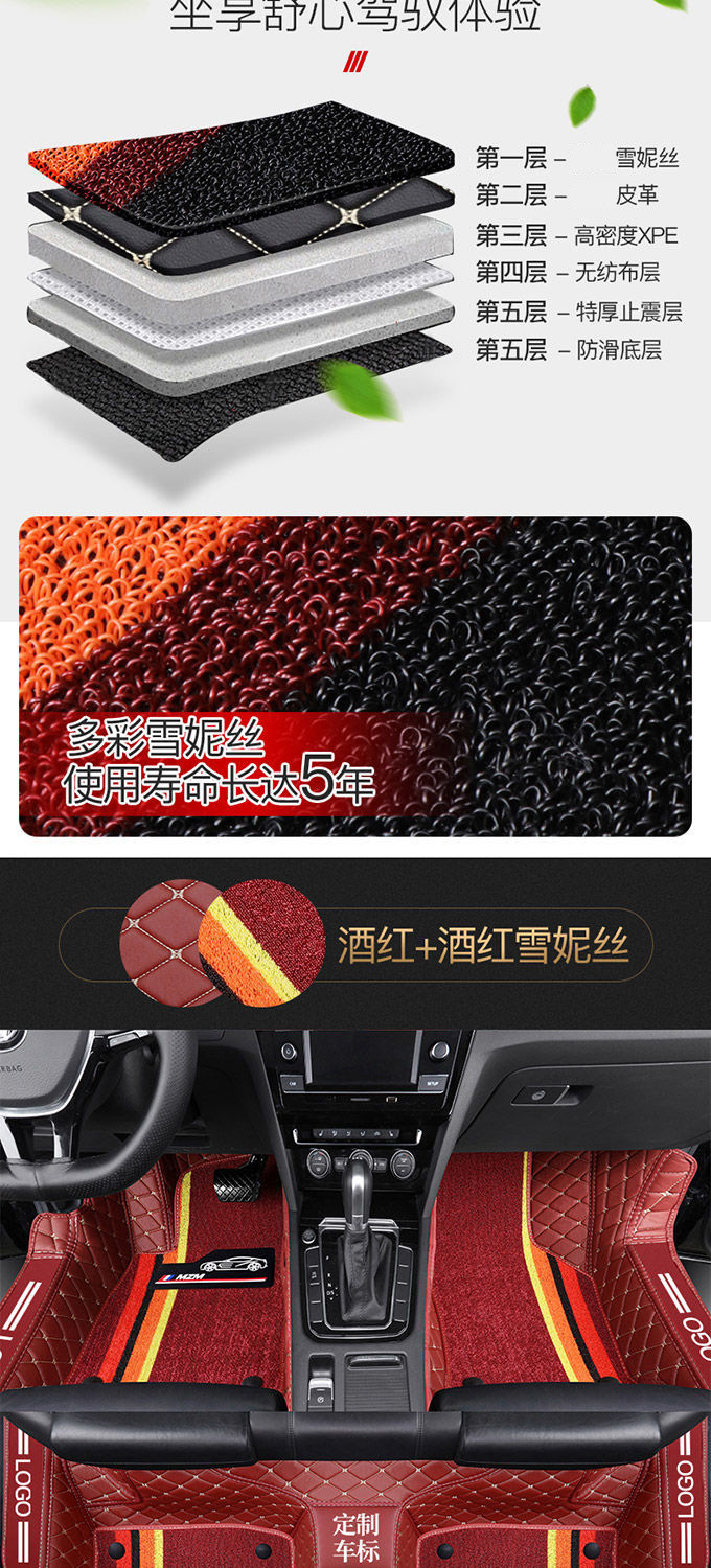 Car Foot Mat Fully Surrounded New Removable Striped Double Storage Pocket Side Heightened Chenille Silk Car Interior Design Supplies