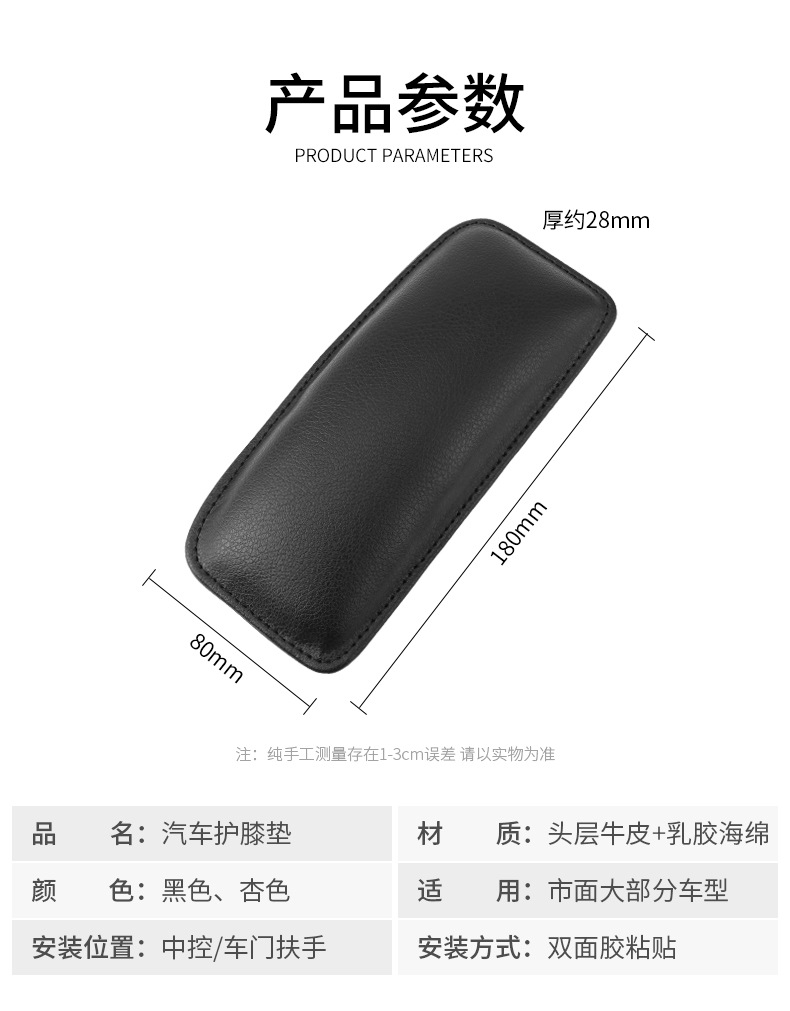 Car Knee Pad Leg Pad Car Door Central Control Leg Cushion Foot Pad Protection Mat Car Leg Support Knee Cushion Car Knee Pad Leg Pad Car Door Central Control Leg Cushion Foot Pad Protection Mat Car Leg Support Knee Cushion