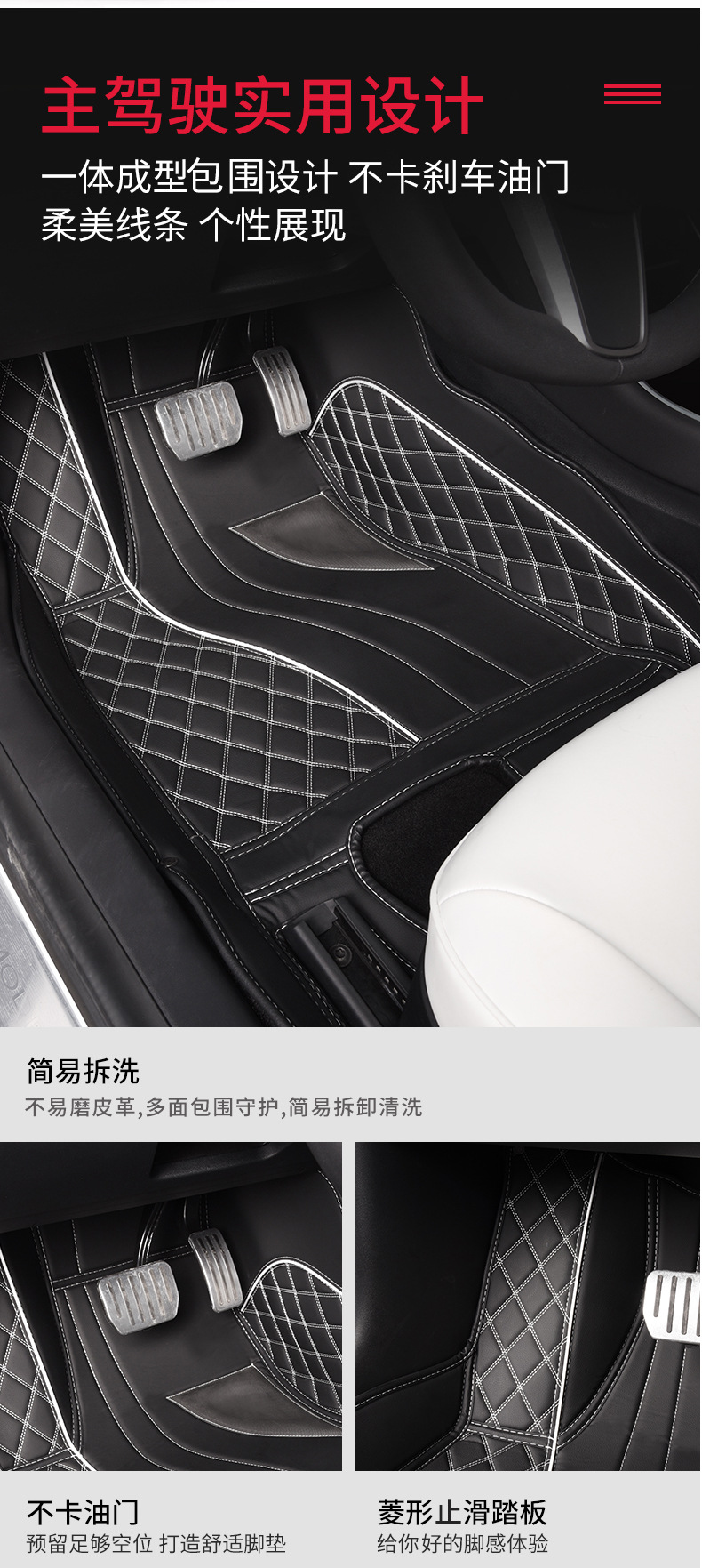 MODEL3 Angel Foot Mat MODEL3 All Full Surrounded Car Floor Mat MODEL3 Foot Mat MODEL3 Fully Surrounded Foot Mat