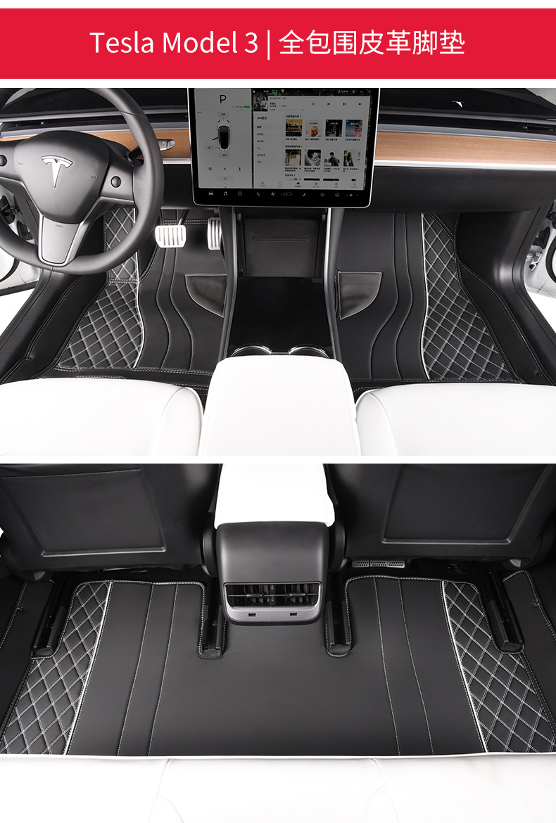 MODEL3 Angel Foot Mat MODEL3 All Full Surrounded Car Floor Mat MODEL3 Foot Mat MODEL3 Fully Surrounded Foot Mat