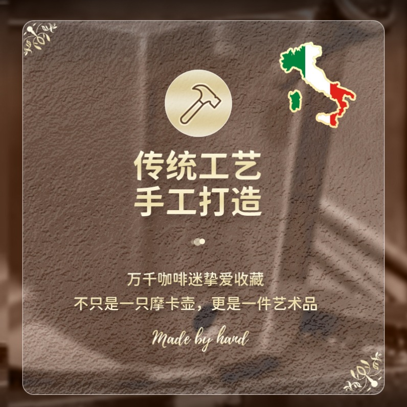 Ground Coffee Moka Pot Special Electric Ceramic Stove Moving Open Flame Italian Valve Cow Italy Imported Hand Punch Outdoor Home Double