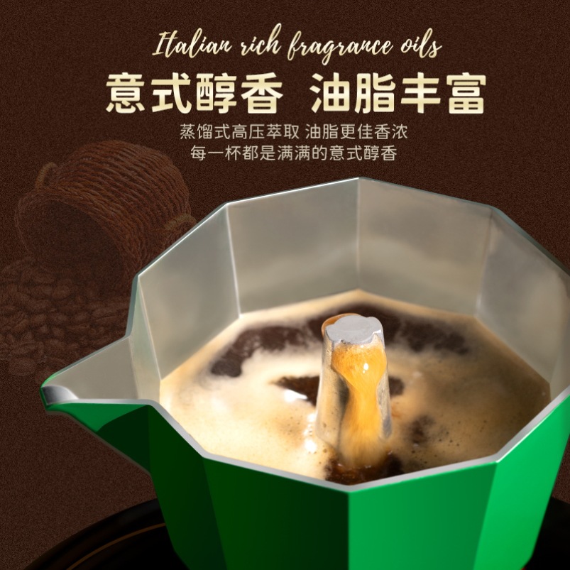 Ground Coffee Moka Pot Special Electric Ceramic Stove Moving Open Flame Italian Valve Cow Italy Imported Hand Punch Outdoor Home Double