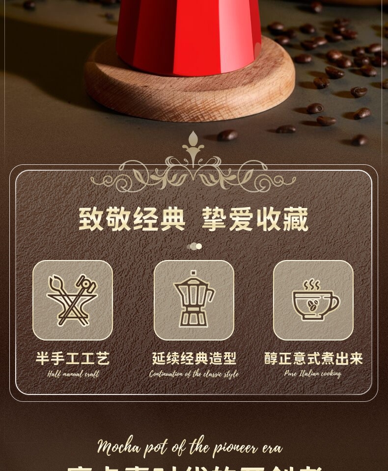 Ground Coffee Moka Pot Special Electric Ceramic Stove Moving Open Flame Italian Valve Cow Italy Imported Hand Punch Outdoor Home Double Ground Coffee Moka Pot Special Electric Ceramic Stove Moving Open Flame Italian Valve Cow Italy Imported Hand Punch Outdoor Home Double