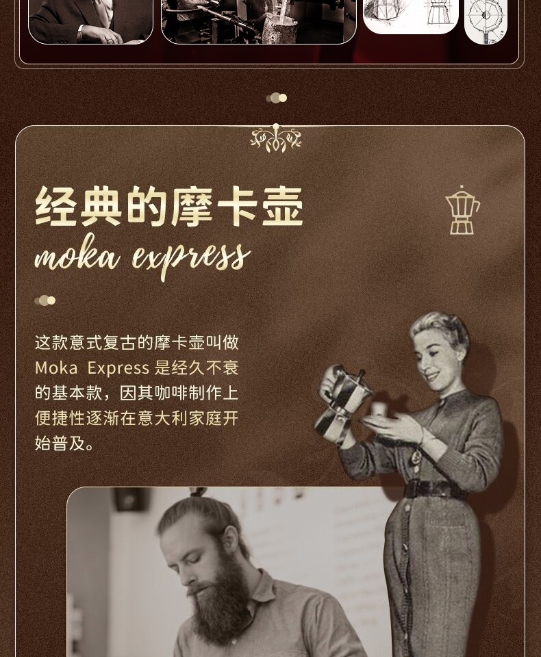 Ground Coffee Moka Pot Special Electric Ceramic Stove Moving Open Flame Italian Valve Cow Italy Imported Hand Punch Outdoor Home Double Ground Coffee Moka Pot Special Electric Ceramic Stove Moving Open Flame Italian Valve Cow Italy Imported Hand Punch Outdoor Home Double