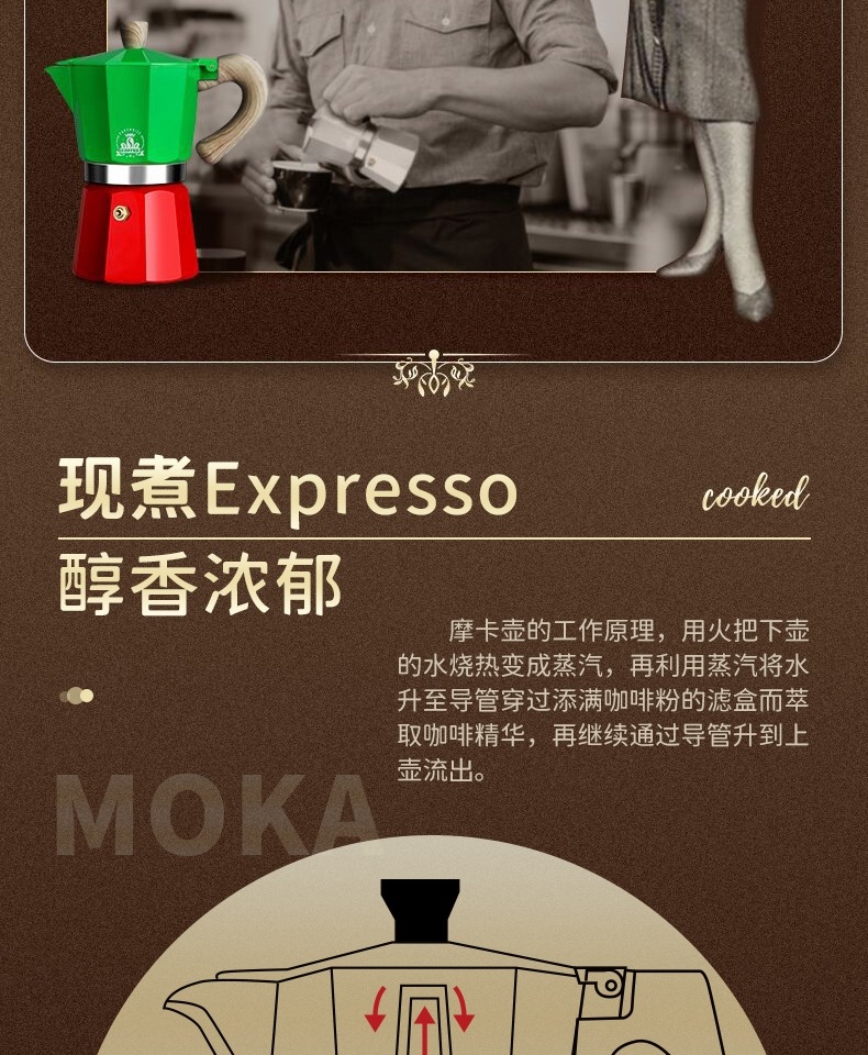 Ground Coffee Moka Pot Special Electric Ceramic Stove Moving Open Flame Italian Valve Cow Italy Imported Hand Punch Outdoor Home Double Ground Coffee Moka Pot Special Electric Ceramic Stove Moving Open Flame Italian Valve Cow Italy Imported Hand Punch Outdoor Home Double