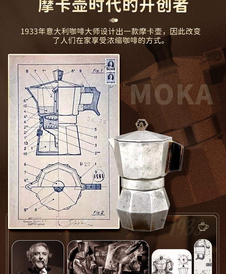 Ground Coffee Moka Pot Special Electric Ceramic Stove Moving Open Flame Italian Valve Cow Italy Imported Hand Punch Outdoor Home Double Ground Coffee Moka Pot Special Electric Ceramic Stove Moving Open Flame Italian Valve Cow Italy Imported Hand Punch Outdoor Home Double
