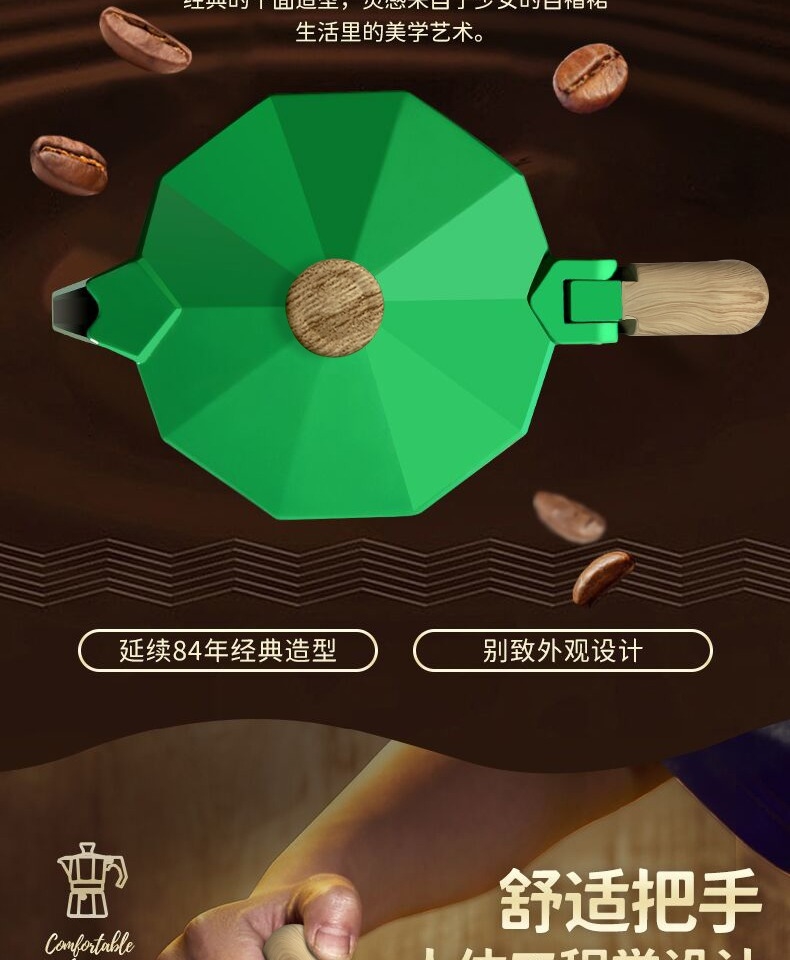 Ground Coffee Moka Pot Special Electric Ceramic Stove Moving Open Flame Italian Valve Cow Italy Imported Hand Punch Outdoor Home Double Ground Coffee Moka Pot Special Electric Ceramic Stove Moving Open Flame Italian Valve Cow Italy Imported Hand Punch Outdoor Home Double