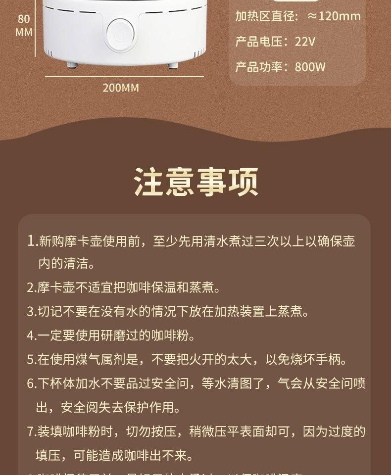 Ground Coffee Moka Pot Special Electric Ceramic Stove Moving Open Flame Italian Valve Cow Italy Imported Hand Punch Outdoor Home Double Ground Coffee Moka Pot Special Electric Ceramic Stove Moving Open Flame Italian Valve Cow Italy Imported Hand Punch Outdoor Home Double