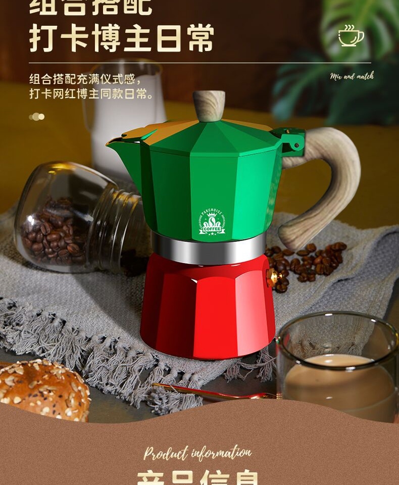 Ground Coffee Moka Pot Special Electric Ceramic Stove Moving Open Flame Italian Valve Cow Italy Imported Hand Punch Outdoor Home Double Ground Coffee Moka Pot Special Electric Ceramic Stove Moving Open Flame Italian Valve Cow Italy Imported Hand Punch Outdoor Home Double