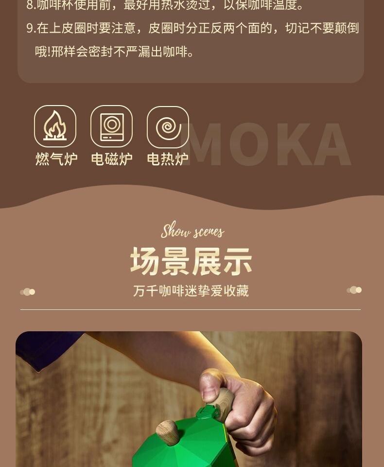 Ground Coffee Moka Pot Special Electric Ceramic Stove Moving Open Flame Italian Valve Cow Italy Imported Hand Punch Outdoor Home Double Ground Coffee Moka Pot Special Electric Ceramic Stove Moving Open Flame Italian Valve Cow Italy Imported Hand Punch Outdoor Home Double