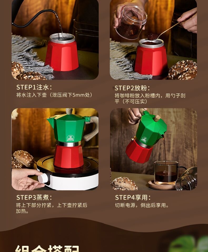 Ground Coffee Moka Pot Special Electric Ceramic Stove Moving Open Flame Italian Valve Cow Italy Imported Hand Punch Outdoor Home Double Ground Coffee Moka Pot Special Electric Ceramic Stove Moving Open Flame Italian Valve Cow Italy Imported Hand Punch Outdoor Home Double