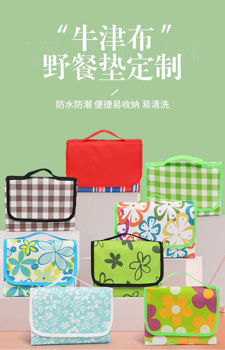 Outdoor Picnic Mat Autumn Outing Moisture Proof Pad Picnic Blanket Portable Waterproof Grass Picnic Beach Mat Outing Thickened Ins Style Outdoor Picnic Mat Autumn Outing Moisture Proof Pad Picnic Blanket Portable Waterproof Grass Picnic Beach Mat Outing Thickened Ins Style