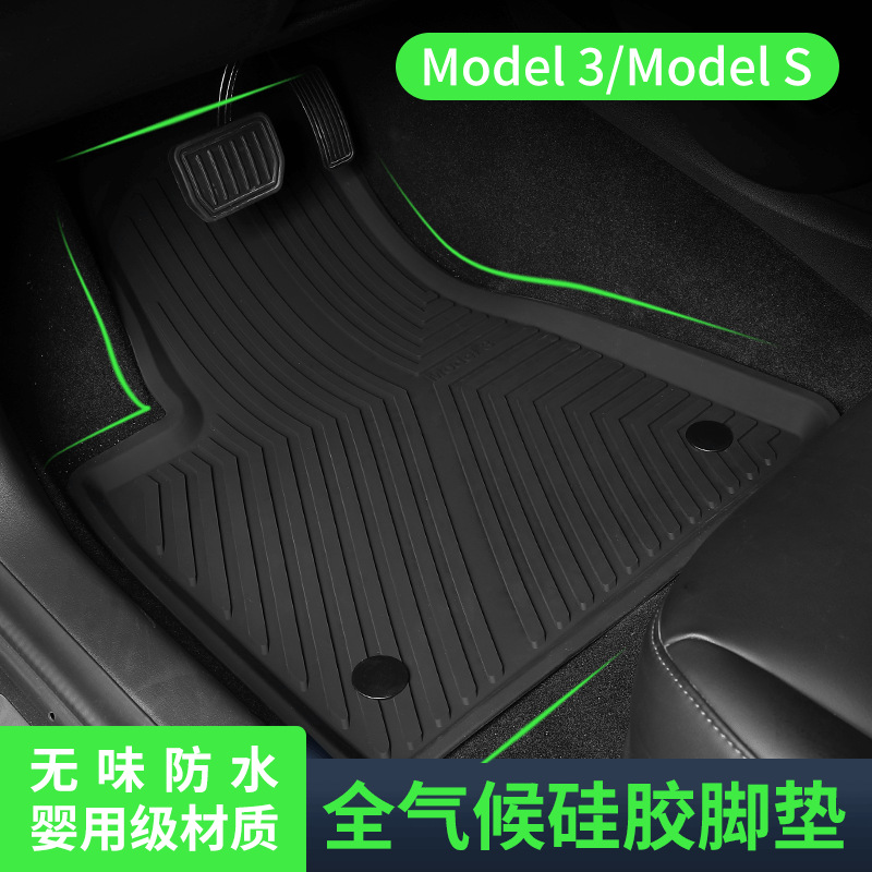 Flash Car Foot Mat Silicone Suitable for Tesla Model3s Foot Mat Front Trunk Lower Layer Mat Exclusive for Cross-Border