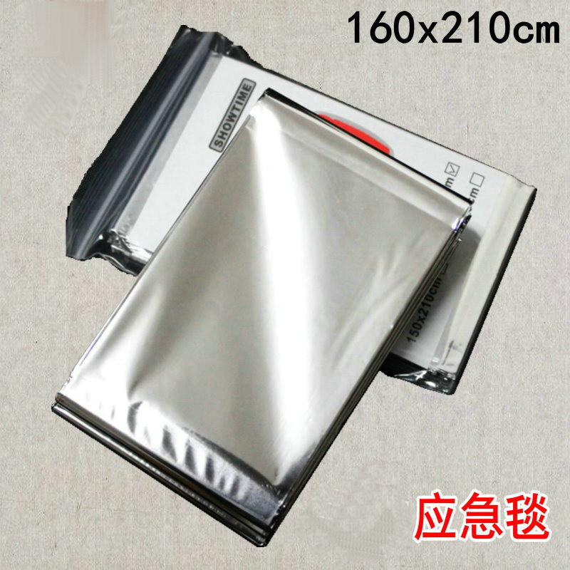 Outdoor Emergency Emergency Blanket Life Blanket Survival Insulation Blanket Sunscreen Blanket 160 * 210cm Outdoor Supplies Wholesale Outdoor Emergency Emergency Blanket Life Blanket Survival Insulation Blanket Sunscreen Blanket 160 * 210cm Outdoor Supplies Wholesale