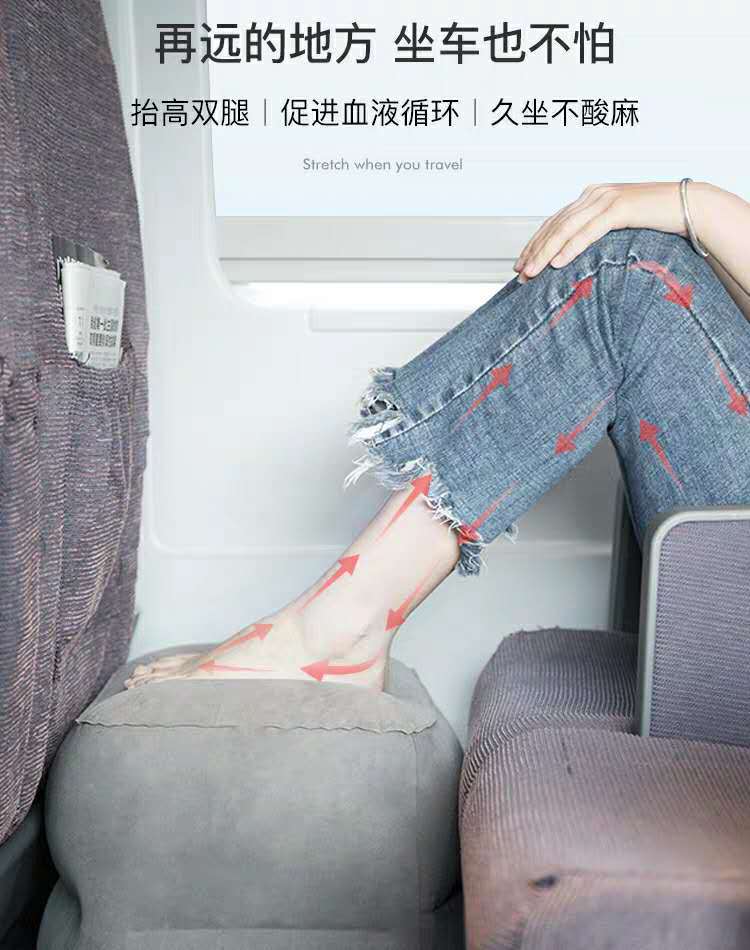 Factory Direct Sales Press Automatic Inflatable Foot Mat Aircraft High-Speed Rail Car Footstool PVC Flocking Pillow Inflatable Foot Mat