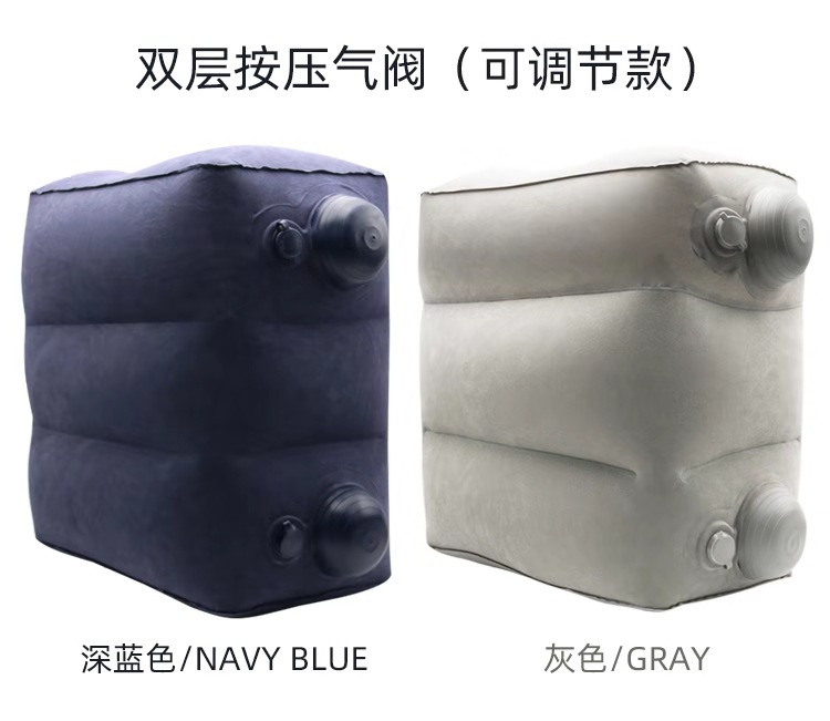 Factory Direct Sales Press Automatic Inflatable Foot Mat Aircraft High-Speed Rail Car Footstool PVC Flocking Pillow Inflatable Foot Mat