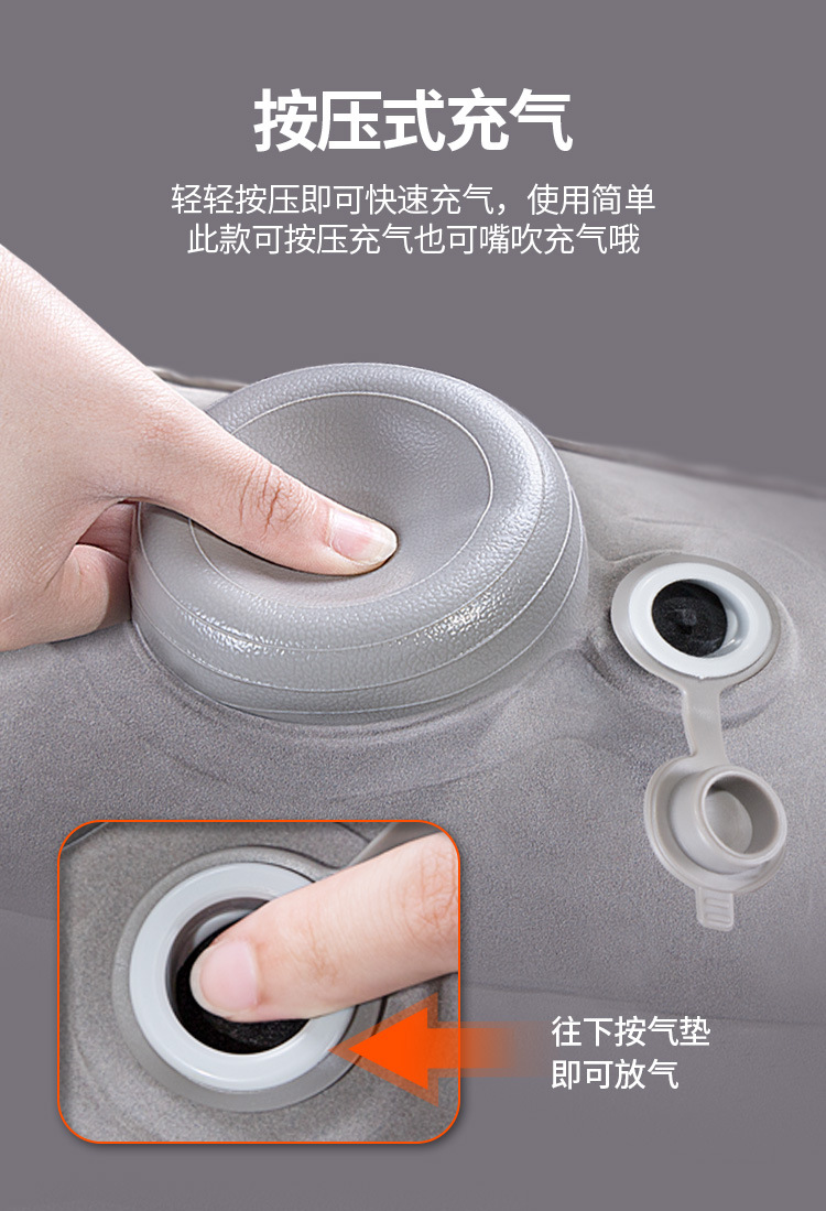 Factory Direct Sales Press Automatic Inflatable Foot Mat Aircraft High-Speed Rail Car Footstool PVC Flocking Pillow Inflatable Foot Mat