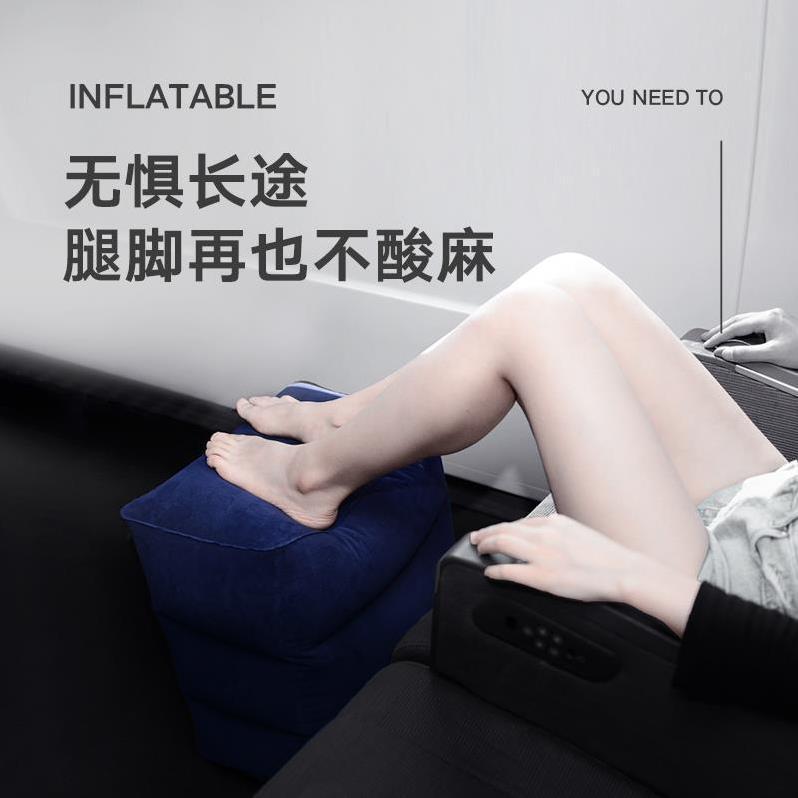 Factory Direct Sales Press Automatic Inflatable Foot Mat Aircraft High-Speed Rail Car Footstool PVC Flocking Pillow Inflatable Foot Mat