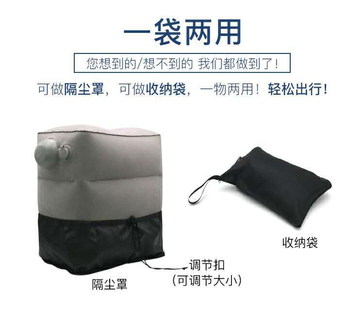 Factory Direct Sales Press Automatic Inflatable Foot Mat Aircraft High-Speed Rail Car Footstool PVC Flocking Pillow Inflatable Foot Mat
