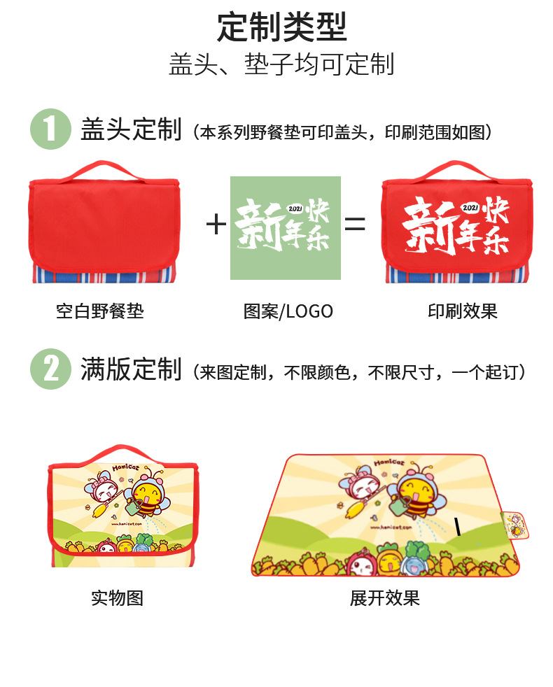 Outdoor Picnic Mat Autumn Outing Moisture Proof Pad Picnic Blanket Portable Waterproof Grass Picnic Beach Mat Outing Thickened Ins Style Outdoor Picnic Mat Autumn Outing Moisture Proof Pad Picnic Blanket Portable Waterproof Grass Picnic Beach Mat Outing Thickened Ins Style