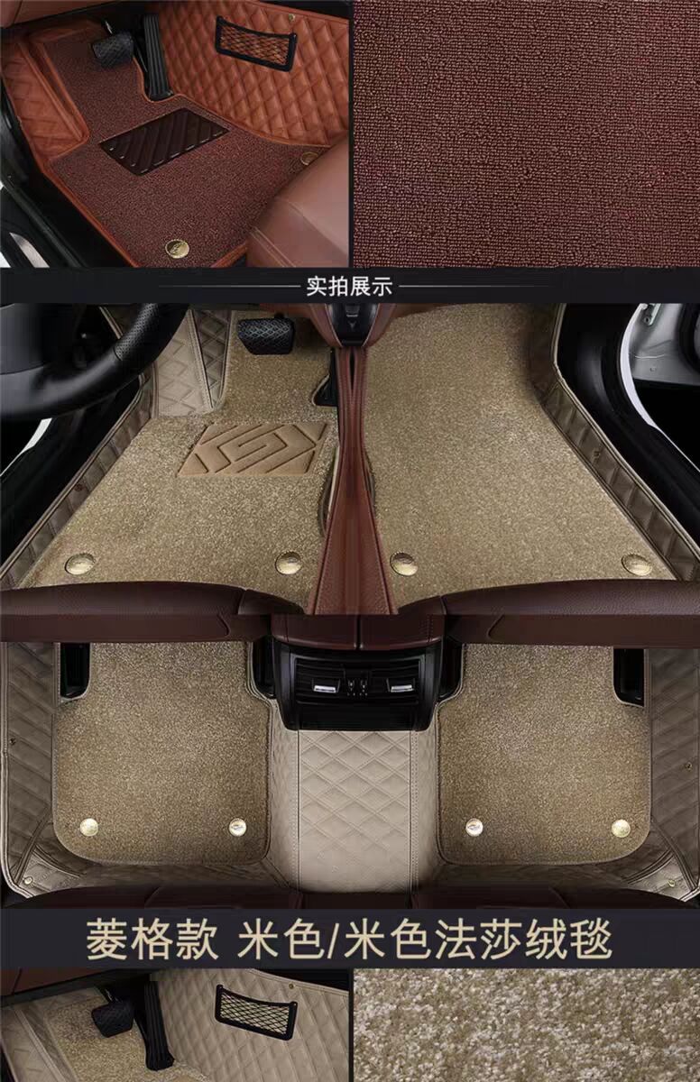 Foot Mat E300L Foot Mat Car Special Leather