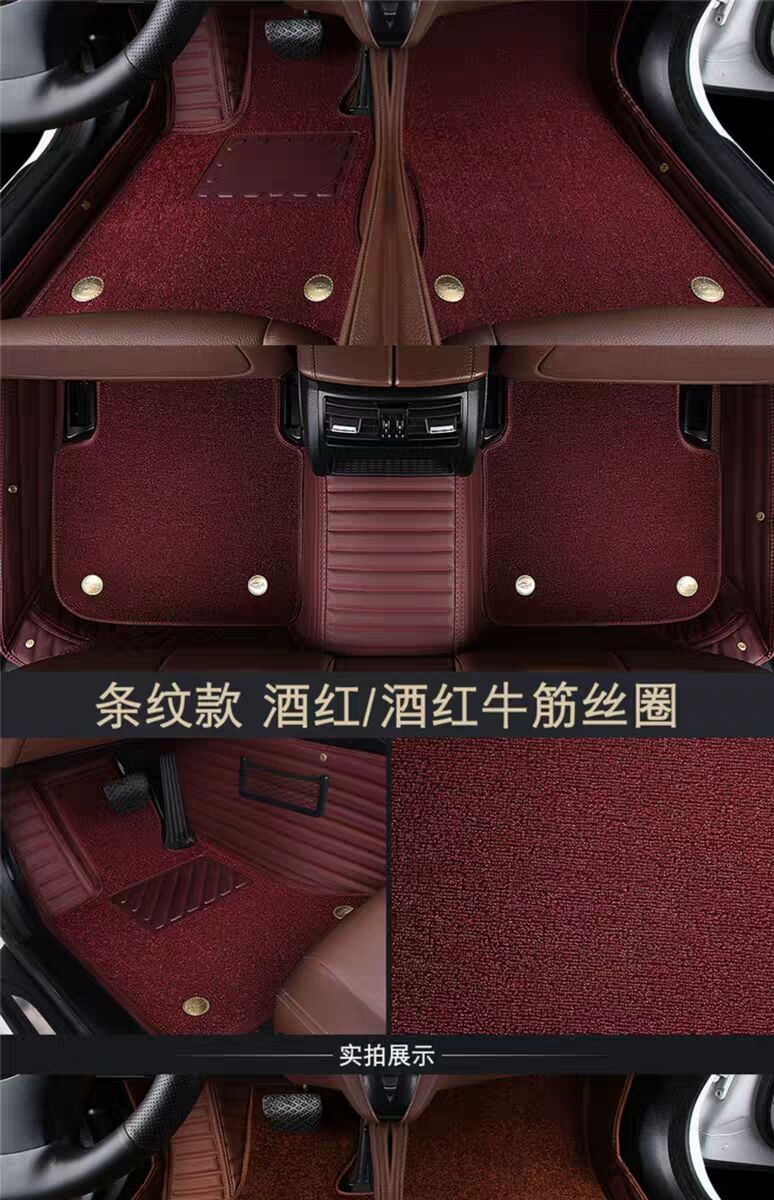 Foot Mat E300L Foot Mat Car Special Leather