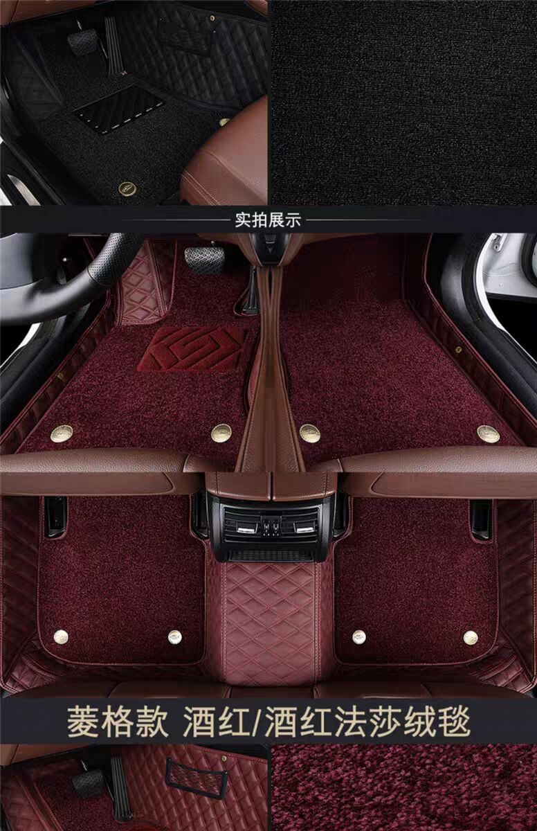 Foot Mat E300L Foot Mat Car Special Leather
