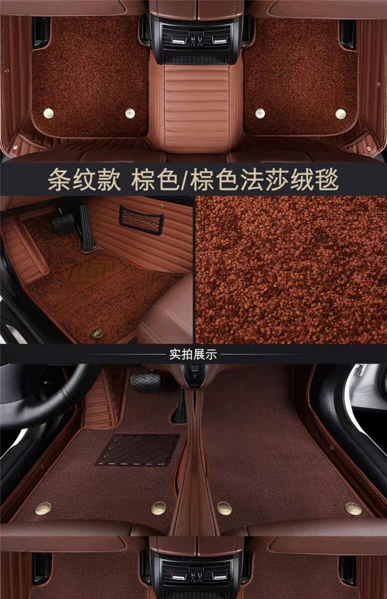Foot Mat E300L Foot Mat Car Special Leather