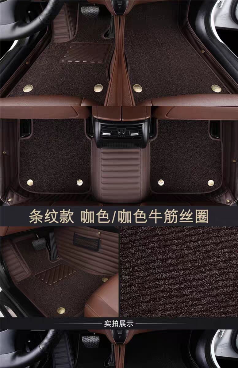 Foot Mat E300L Foot Mat Car Special Leather