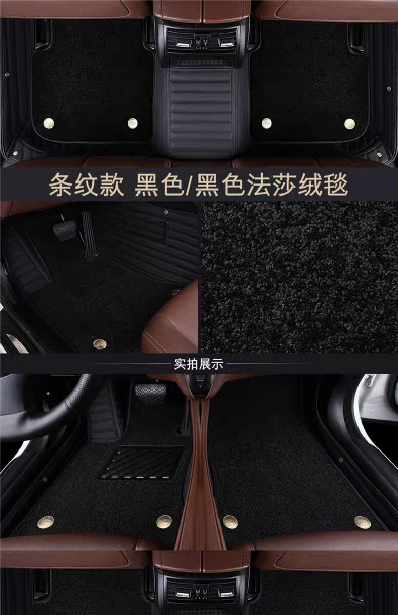Foot Mat E300L Foot Mat Car Special Leather