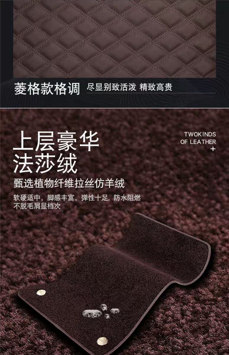 Foot Mat E300L Foot Mat Car Special Leather