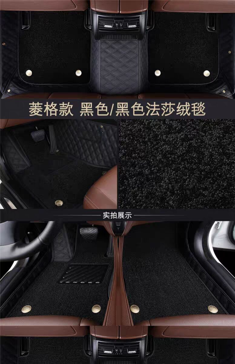 Foot Mat E300L Foot Mat Car Special Leather
