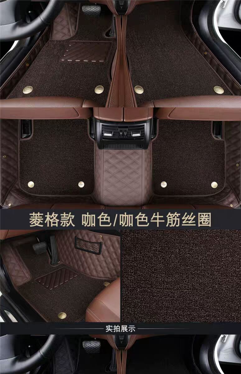Foot Mat E300L Foot Mat Car Special Leather
