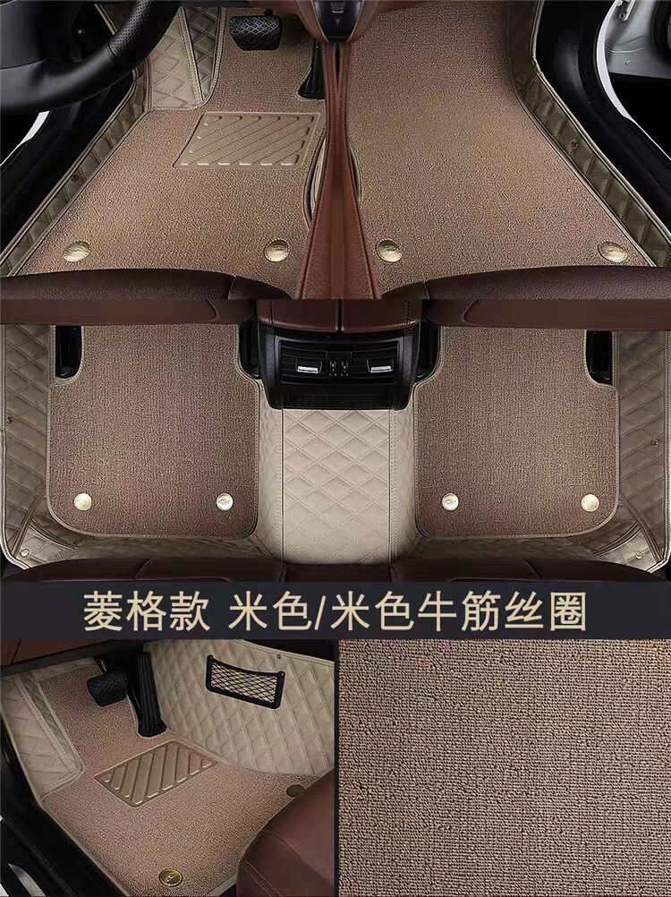 Foot Mat E300L Foot Mat Car Special Leather