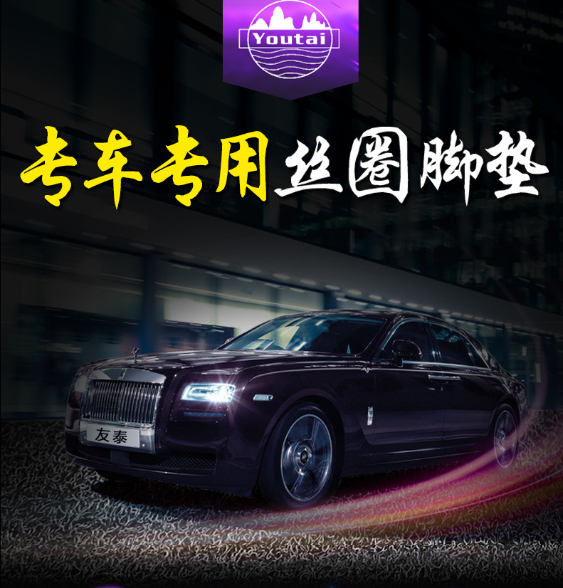 Car foot mat single piece master driver general style silk ring foot mat easy to clean car cushion car foot mat can be cut Car foot mat single piece master driver general style silk ring foot mat easy to clean car cushion car foot mat can be cut
